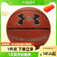 安德玛 篮球7号球PU室内外耐磨库里篮球手感之王男生儿童学生礼物