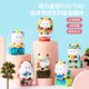 MINISO 名创优品 萌力星球TUOTUO坐享奇程系列盲盒