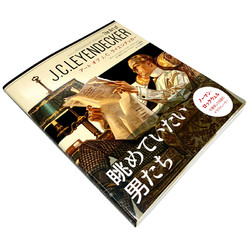 《The Art of J. C. LEYENDECKER》日本原版进口插画黄金时代画集