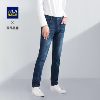 HLA 海澜之家 男士牛仔裤 HKNAD1Q035A