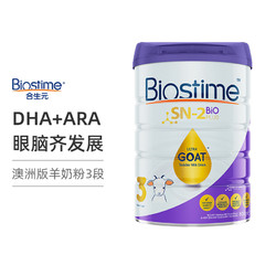 BIOSTIME 合生元 澳版金装幼儿配方羊奶粉3段 800g/罐