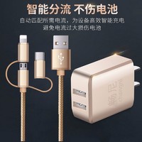 changni 畅尼 双口充电器 + 一拖三数据线 套装