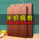 越南铁木砧板正宗菜板家用案板加厚抗菌防霉厨房用品实木整块面板