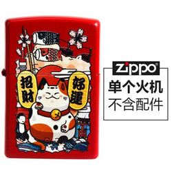 ZIPPO 之宝 Zippo正版打火机 招财猫红哑漆 生日礼物 经典热销 彩印红色招财猫单机