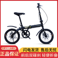 PHOENIX 凤凰 折叠自行车成年男女16寸高碳钢双碟刹轻便携小型学生单车