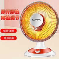 KONKA 康佳 取暖器电暖器家用电暖气暖风机电暖炉小太阳KH-TY13