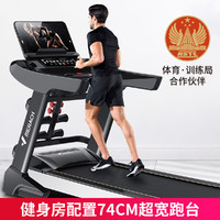 MERACH 麦瑞克 跑步机家用商用健身房用折叠运动健身器材MR-007