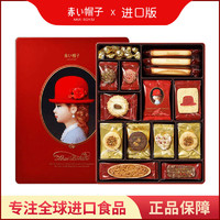 Tivolina 红帽子 日本进口千朋小红帽子饼干67g巧克力曲奇礼盒红色伴手礼生日礼物