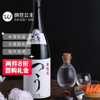 花之舞 本酿造 日本原装进口洋酒 年货送礼 辛口低度米酒清酒 1.8L