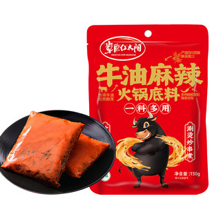 草原红太阳 牛油麻辣火锅底料 150g