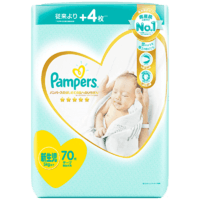 限新用户、88VIP：Pampers 帮宝适 一级帮 婴儿纸尿裤 NB70片