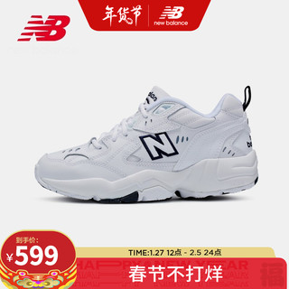 new balance New Balance NB官方女鞋608系列WX608WT简约经典百搭时尚舒适休闲鞋复古老爹鞋