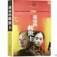 88VIP：《中国作家文库·遥远的救世主》