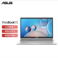 ASUS 华硕 Asus/华硕 VivoBook15 2021版 i7-1165G7 16G/512G