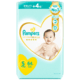 限新用户、88VIP：Pampers 帮宝适 一级帮 婴儿纸尿裤 S 64片