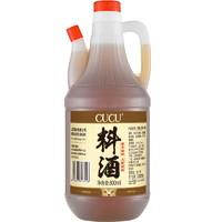CUCU 黄酒料 800ml