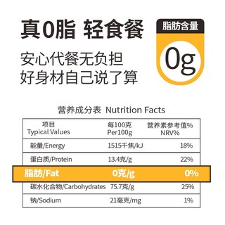 辽宁老字号 营田荞麦面条0脂肪不含白面 春节送货 膳食纤维高饱腹味挂面70%黑麦+30%荞麦 200g*10包