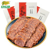 Skang 食乐康 内蒙古香辣酱牛肉 卤牛肉 熟牛肉零食 特产小吃 开袋即食真空包装