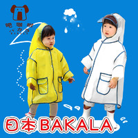 BAKALA 吧咖啦 bakala 日本bakala儿童雨衣男童女童幼儿园婴儿小童幼童连体宝宝雨披夏季
