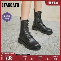 staccato思加图冬季新款马丁靴瘦瘦靴齿轮鞋女英伦风靴女中筒靴子9yj