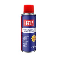 G17 益跑 除锈剂润滑清洁剂螺栓松动剂除锈剂防锈保护松动  摩托车 门锁220ml