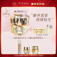 肌肤之钥 晶致润耀粉霜 #110 27ml（赠精华9ml+眼霜2ml+面霜5ml）