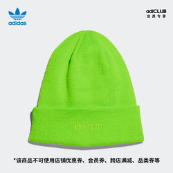 adidas 阿迪达斯 官网三叶草IVY PARK联名男女新款运动帽子HC5922