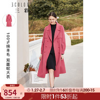 3COLOUR 三彩 2021冬季新款全羊毛双面呢外套宽松显瘦保暖大衣洋气时尚女 梅红  160/84A/M