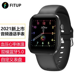 fitup 智能手表蓝牙通话音乐控制心率血压体温监测健康运动手表手环2021新款