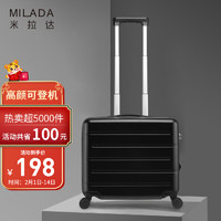 拉达米尔 米拉达（MILADA）轻便拉杆箱18英寸黑色细点纹升级小行李箱男皮箱女箱包旅行箱子登机箱密码箱