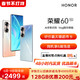  HONOR 荣耀 60 5G手机高通骁龙大内存官方旗舰店官网正品新款非华为智能50手机　