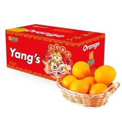 京觅 杨氏赣南脐橙 铂金果 净含量2.85kg（单果150g起）礼盒装