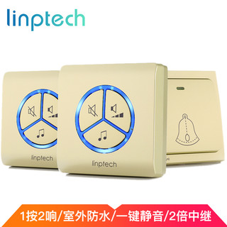 linptech 领普 门铃无线家用老人呼叫器防水远距离智能自发电分体式门铃开关 G1香槟金一拖二