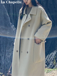 La Chapelle 拉夏贝尔 双面羊绒大衣女2022新款秋冬中长款宽松羊毛呢外套小个子