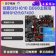 GIGABYTE 技嘉 H610 B660M 电竞游戏主板搭英特尔12代G7400 盒装CPU主板套装