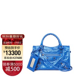 BALENCIAGA 巴黎世家 女士 珠光蓝色Top Handle手袋 3002950PDJN 4264  新年礼物