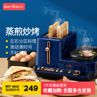 deerma 德尔玛 早餐机多功能加热全自动烤面包机家用小型多士炉懒人土司机