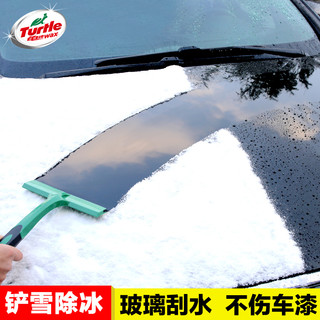 Turtle Wax 龟牌 汽车除雪铲玻璃除雪神器冬季车窗刮霜除冰扫雪除霜刮冰铲车用工具 龟牌多功能刮水板