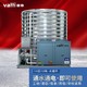 VATTI 华帝 商用空气能热水器10匹10吨常温机KFXSR10-36/1B