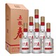 五粮春 第二代 52度 浓香型白酒 500ml*6瓶 整箱装