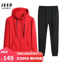Jeep 吉普 JEEP 运动套装男休闲户外开衫卫衣两件套简约时尚百搭套装男 SY118-2 红色 M