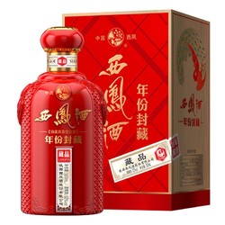 西凤酒 年份封藏 藏品 绵柔凤香型 52度 500ml 6支装