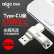 aigo 爱国者 U351 USB 3.1 手机U盘 Type-C/USB双口