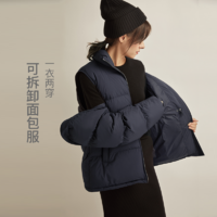 YANXUAN 网易严选 女式两穿加厚面包服