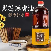 芝麻妞 石磨芝麻油香油 1000ml