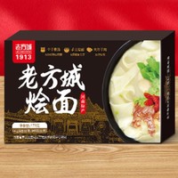 想念 老方城烩面 179g*3盒