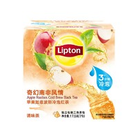 Lipton 立顿 冷泡茶 0糖0脂肪 苹果如意波斯冷泡茶 独立三角包袋泡茶包水果茶红茶7包17.5g