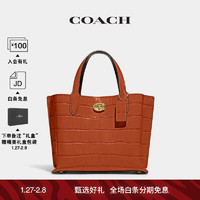 COACH 蔻驰 女士WILLOW 24号托特包 黄铜色硬件/姜黄色