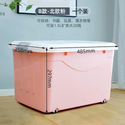 citylong禧天龙加厚整理箱大号收纳箱b款粉色单只装