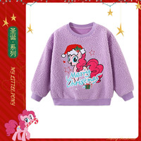 My Little Pony 小马宝莉 儿童加绒卫衣